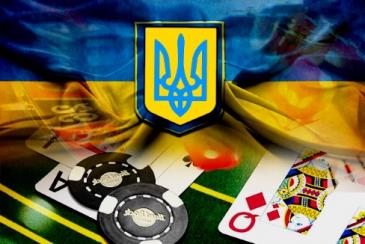 Еще немного о перспективах гемблинга в Украине