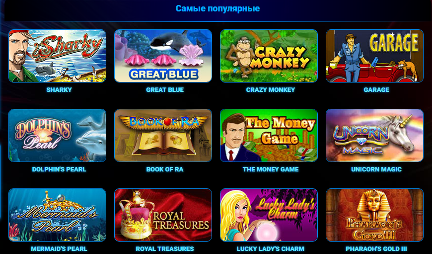 Клуб вулкан 24 vulkan24 mobile net ru. Sharky Slot. Волка 24 Тюнингр. Lonarpg Rules 24.