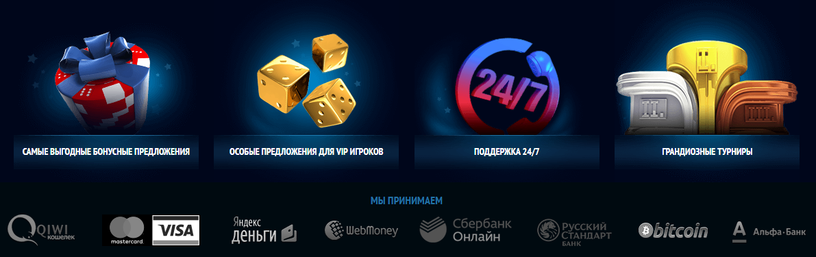 Обзор казино Твист - Twist Casino