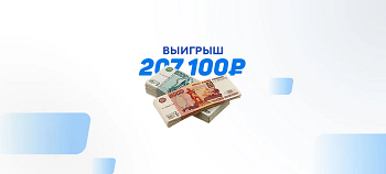 Экспресс на НХЛ увеличил ставку игрока в 20 раз