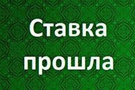 О ставках новичкам — как заработать первые деньги?