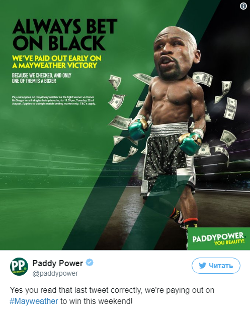 Paddy Power начала досрочные выплаты на победу Мейвезера