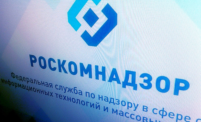 Новая волна блокировок - Роскомнадзор разослал рекомендации провайдерам