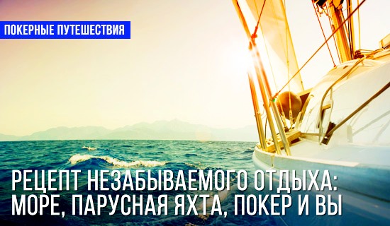 О важности отдыха – когда нужно отказаться от катки?