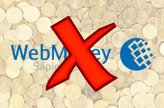 Почему WebMoney блокировали в Украине и что делать?