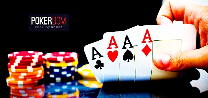 PokerDOM  отмечает день рождения!