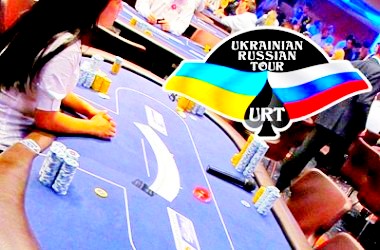 Родом из Украины - Ukrainian-Russian Poker Tour