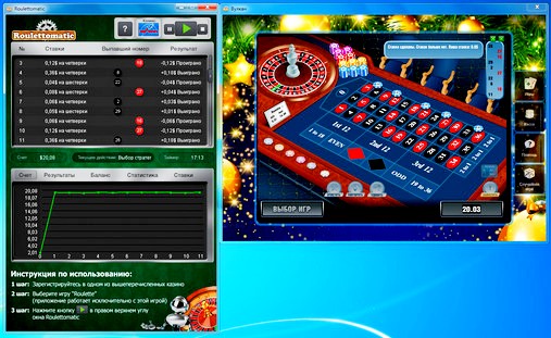 В попытках обмануть рулетку - Roulettomatic