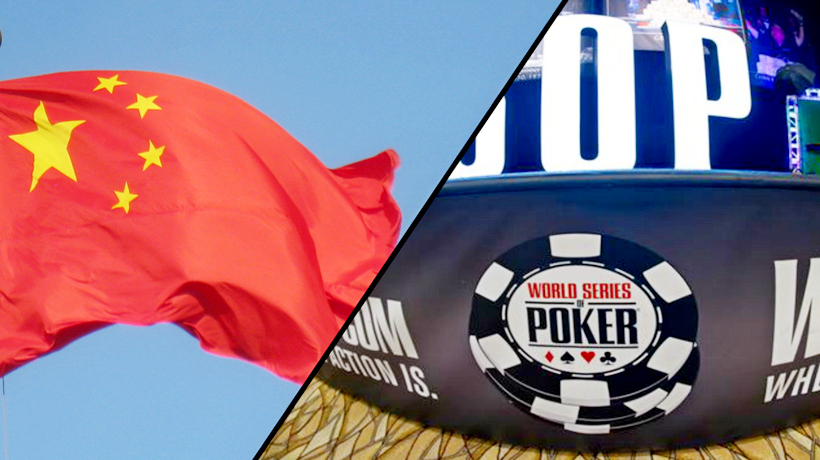 WSOP будет проводиться в Китае